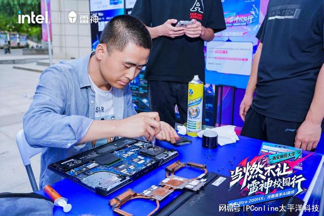 当燃不让校园行 雷神科技携手英特尔打造AI电竞嘉年华！(图19)