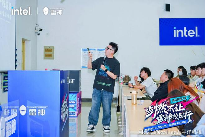 当燃不让校园行 雷神科技携手英特尔打造AI电竞嘉年华！(图25)