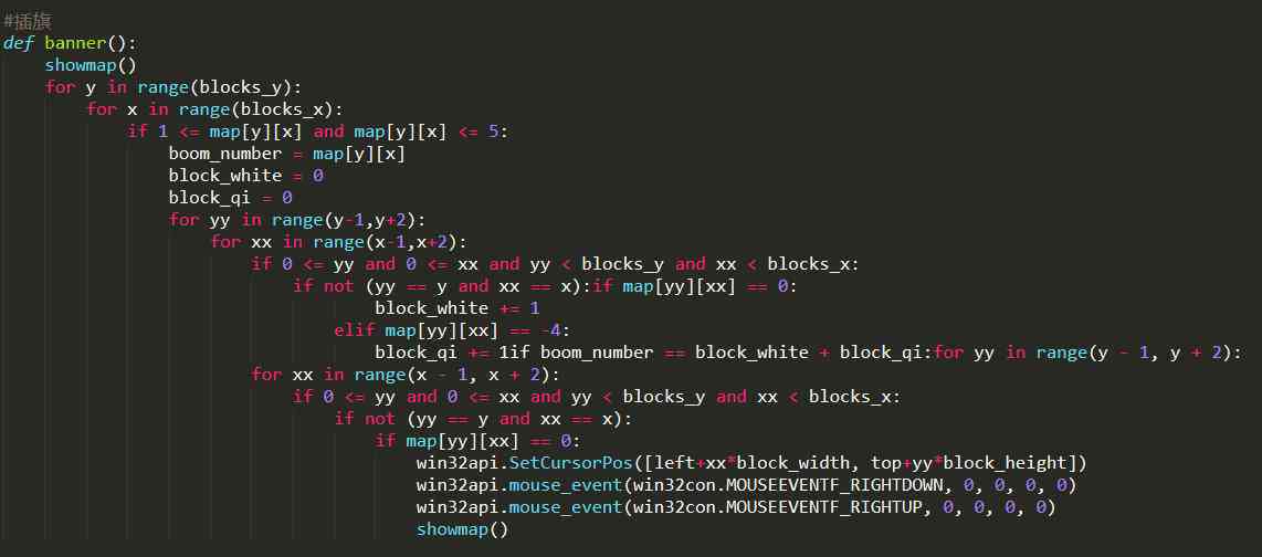 游戏ai人工智能脚本：全面教程与辅助制作涵Python游戏脚本编写(图5)