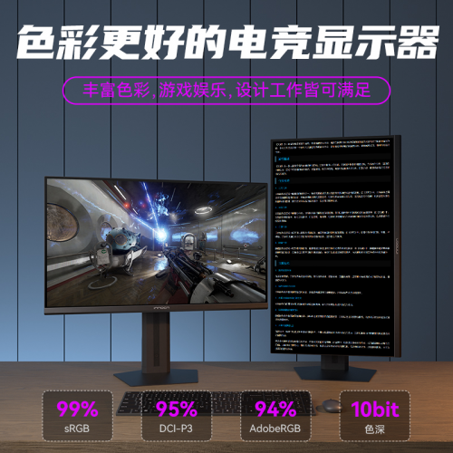 618千元级电竞显示器联合创新27G2T以“满配性能”打破行业天花板(图3)