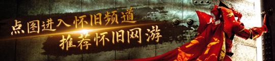 九游娱乐：SE公布三年重组计划 聚焦游戏开发与业务增长转型(图1)