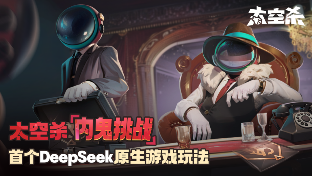 2025年AI+游戏趋势：降本增效之后下一个爆发点在哪-鸟哥笔记(图6)