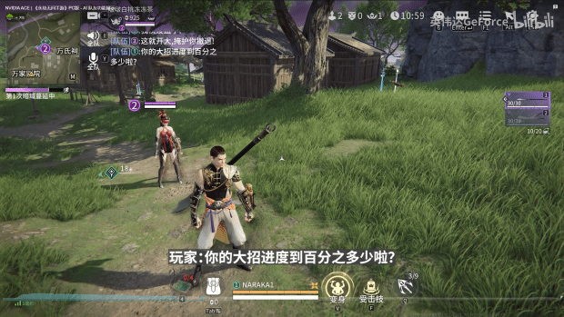 《永劫无间》AI队友实机体验：NVIDIA ACE助力AI游戏进入全新纪元(图4)