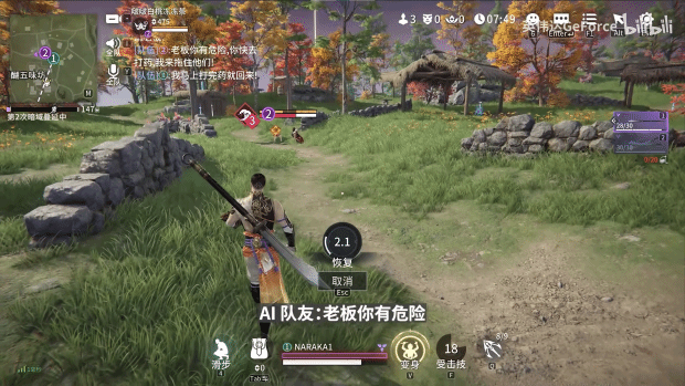 《永劫无间》AI队友实机体验：NVIDIA ACE助力AI游戏进入全新纪元(图6)