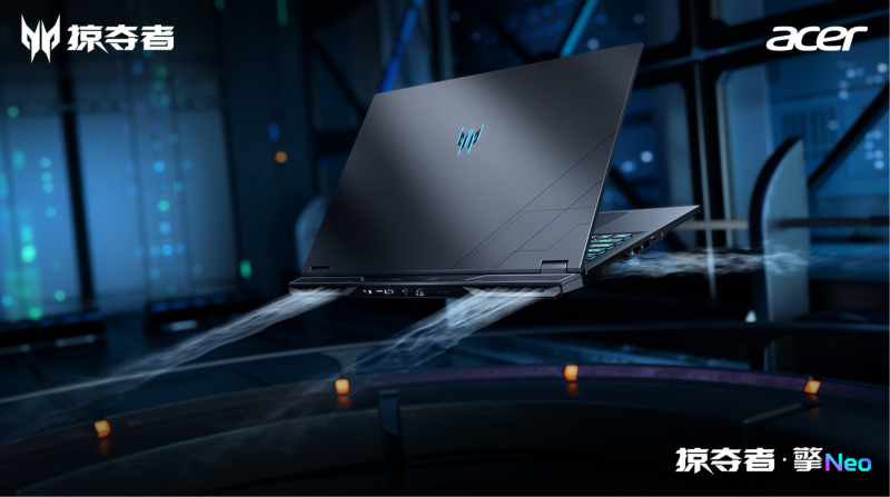 RTX5090的游戏本长啥样 掠夺者电竞家族2025王者启航！(图4)
