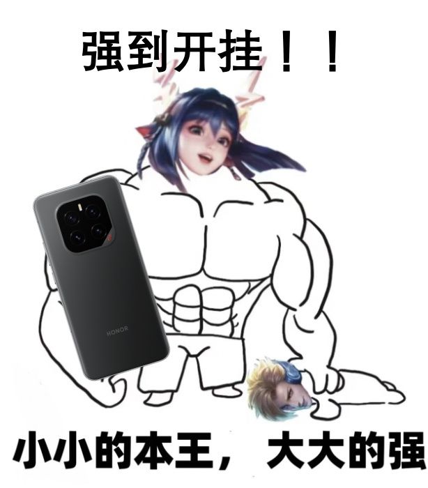 ‏强如开挂！荣耀GT Pro 征战英雄亚冠ACL电竞性能缔造赛场传奇(图8)