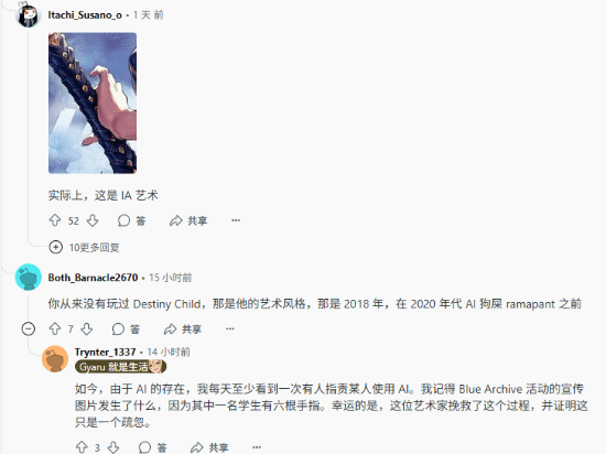 九游app：《剑星》开发商新作《Project Spirits》被喷：主视觉图疑似用AI生成(图2)