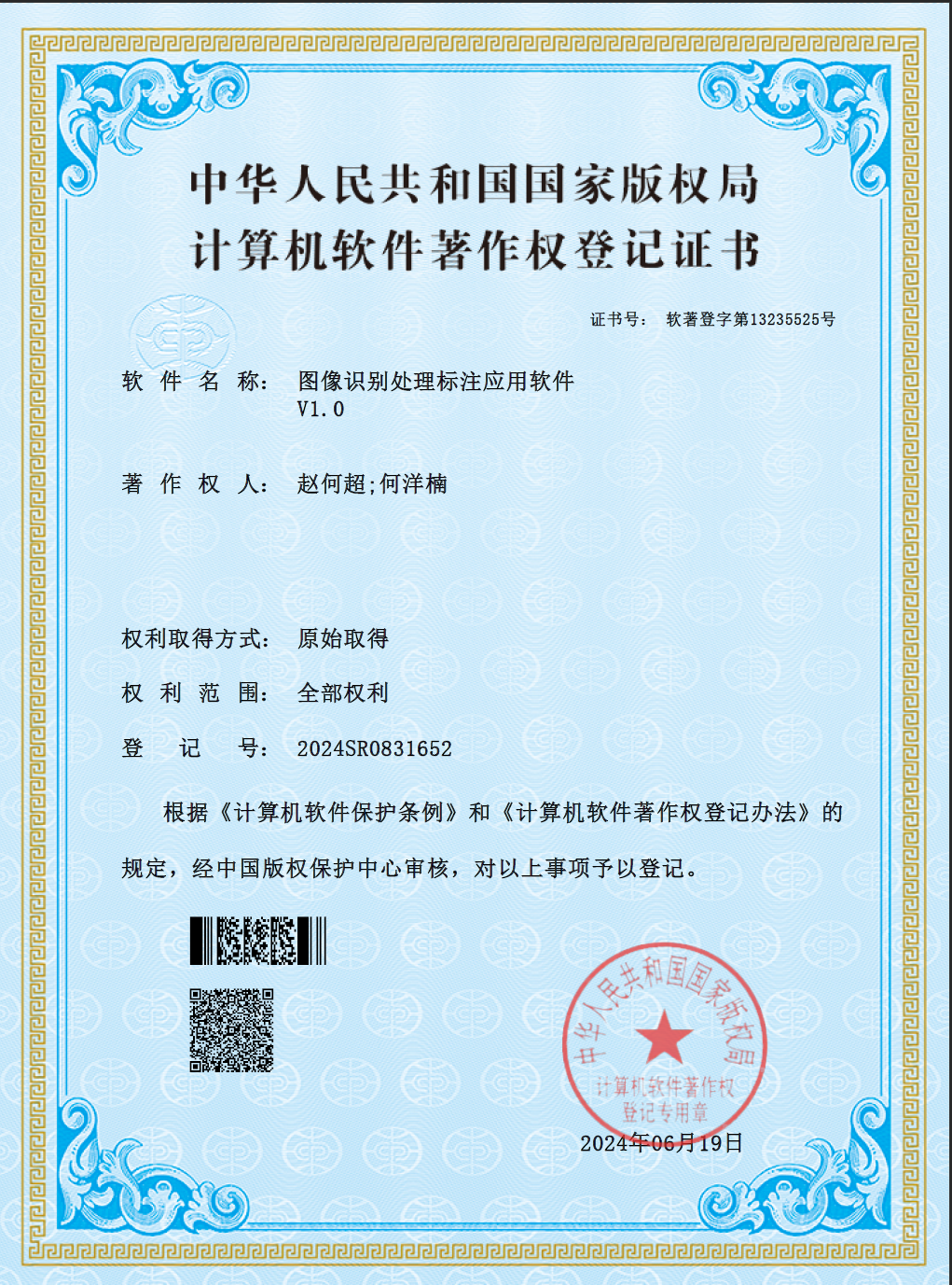 九游app：AI赋能精准医疗！西安某高校火眼金睛团队突破肺部CT诊断技术漏诊率显著降低(图5)