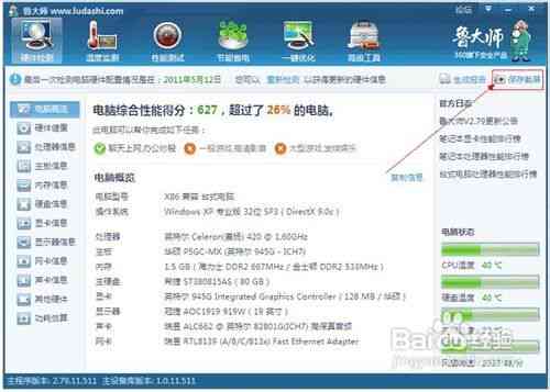 全面盘点：主流AI生成游戏素材软件及其实用功能比较(图3)