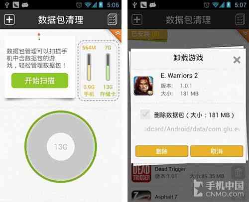 全面盘点：主流AI生成游戏素材软件及其实用功能比较(图6)