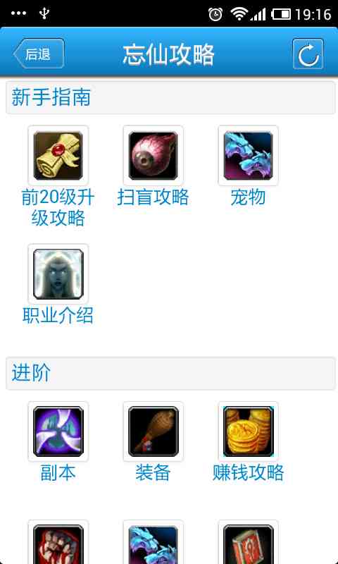 全面盘点：主流AI生成游戏素材软件及其实用功能比较(图5)