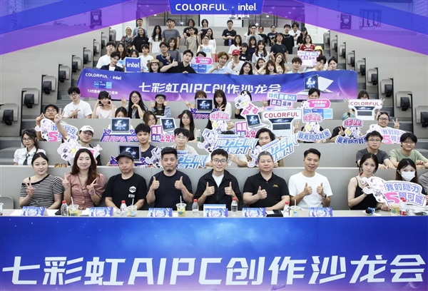 九游app：七彩虹与广州美术学院共创AI舞台 隐星系列创作大赛共探AI未来！