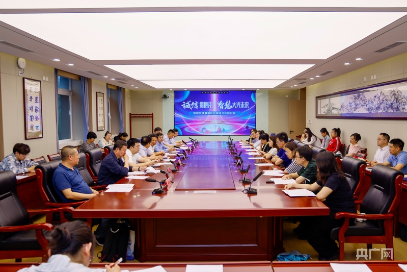 九游娱乐：AI美术现场竞技大赛在北京大兴区开赛(图4)
