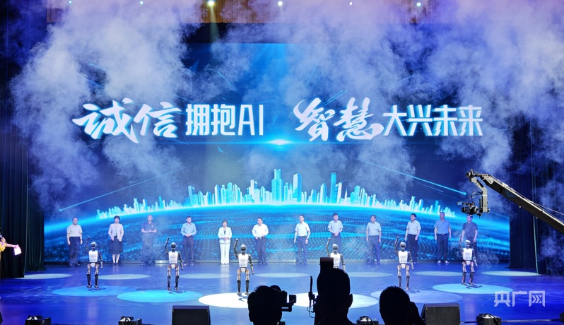 九游娱乐：AI美术现场竞技大赛在北京大兴区开赛(图1)