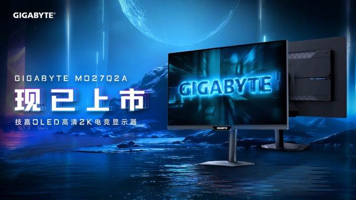九游娱乐：技嘉MO27Q2A 280Hz QHD OLED电竞显示器抢先上市(图1)