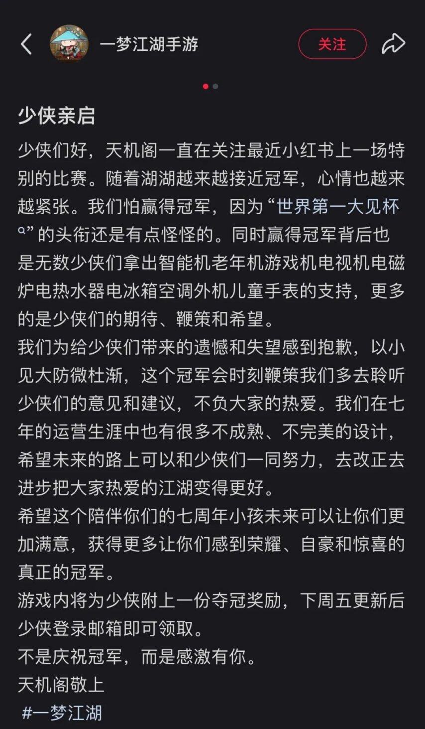 AI视频做得好广州游戏员工获奖3万元；一华南公司套版号被判刑再审准予撤诉；网易3A单机曝光丨周报