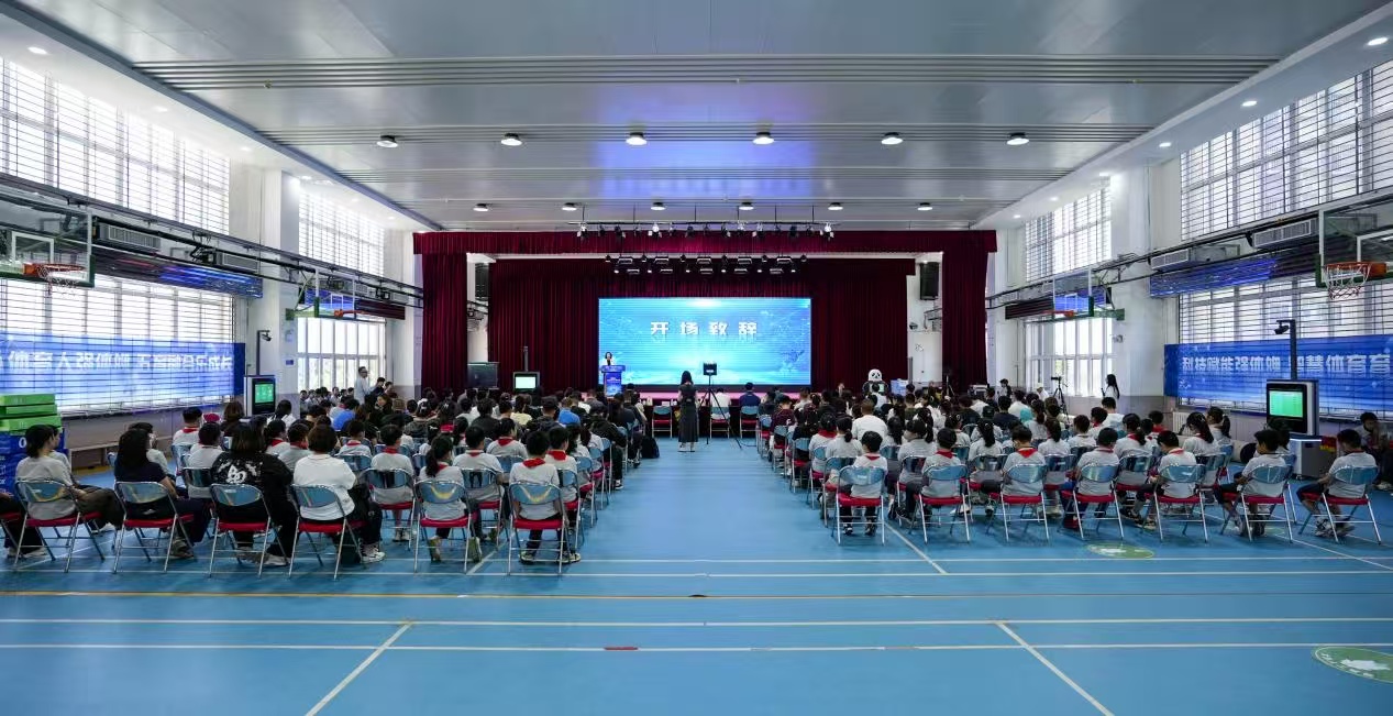 北京市人工智能赋能体育展示交流活动举行AI点亮智慧运动场 青春在数据跑道飞扬