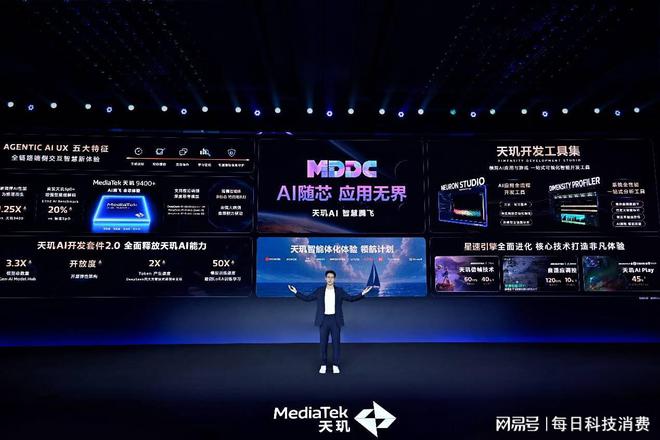 九游娱乐：游戏开发神器 Dimensity Profiler让掉帧内存飙升问题无所遁形