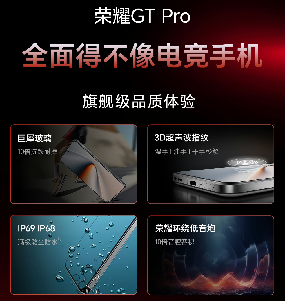 再度征战顶级赛事 荣耀成为2025电竞世界杯官方智能手机合作伙伴(图4)