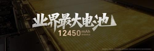 荣耀平板MagicPad 3发布AI体验大有不同！(图5)