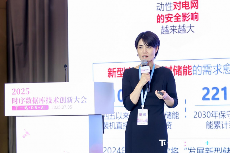九游app：时序数据库技术创新大会：以 Apache IoTDB 为核心洞见「DB + AI」的工业物联未来(图7)