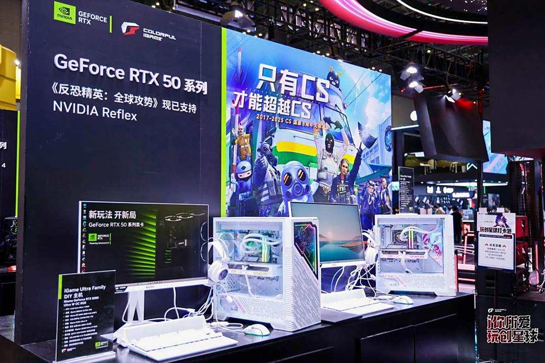 九游娱乐：七彩虹燃爆Bilibili World 2025重塑Z世代科技体验(图7)