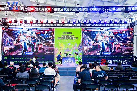 核聚变游戏嘉年华圆满落幕 映众电竞叛客显卡强势助阵(图2)