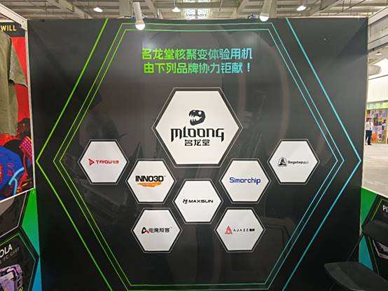 核聚变游戏嘉年华圆满落幕 映众电竞叛客显卡强势助阵