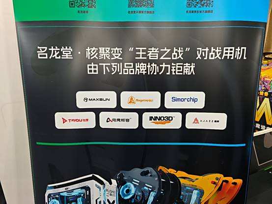 核聚变游戏嘉年华圆满落幕 映众电竞叛客显卡强势助阵(图3)