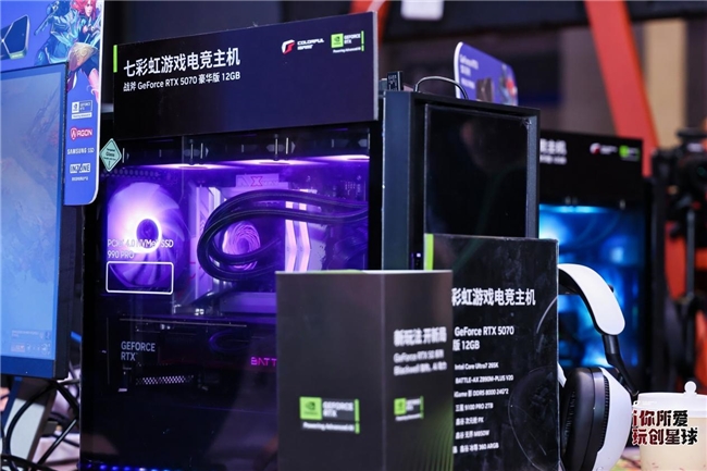 七彩虹BW2025硬核破圈次世代体验燃炸全场！(图9)