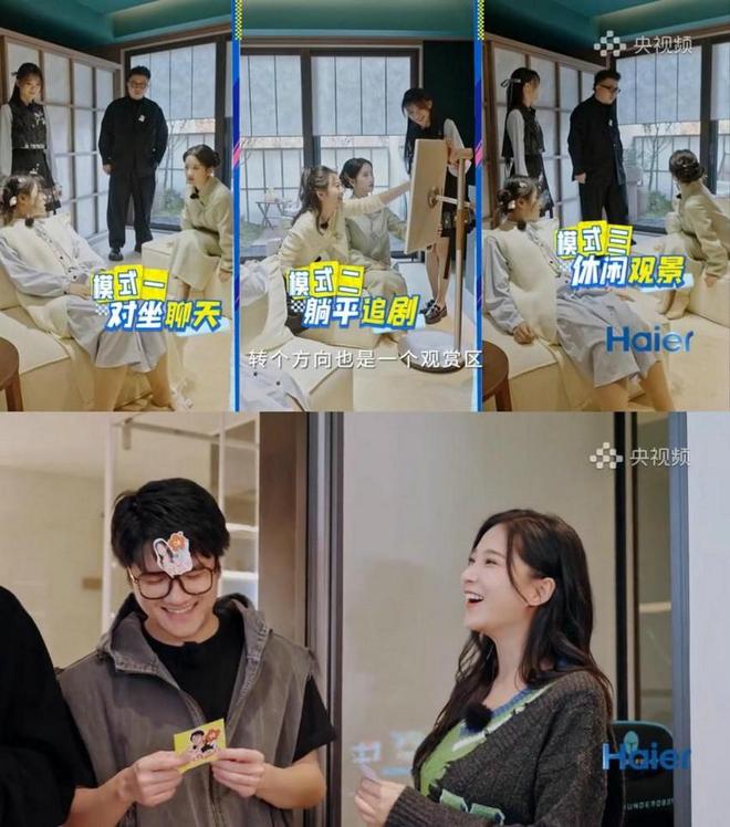 AI科技点亮家居生活 央视频《有AI家理人》生成智慧家装灵感宝库(图8)