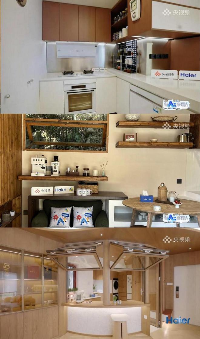 AI科技点亮家居生活 央视频《有AI家理人》生成智慧家装灵感宝库(图4)