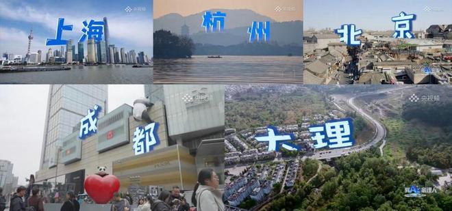 AI科技点亮家居生活 央视频《有AI家理人》生成智慧家装灵感宝库(图2)