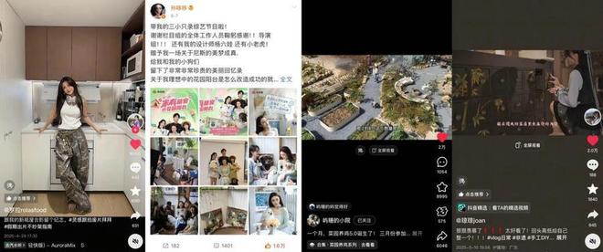 AI科技点亮家居生活 央视频《有AI家理人》生成智慧家装灵感宝库(图6)