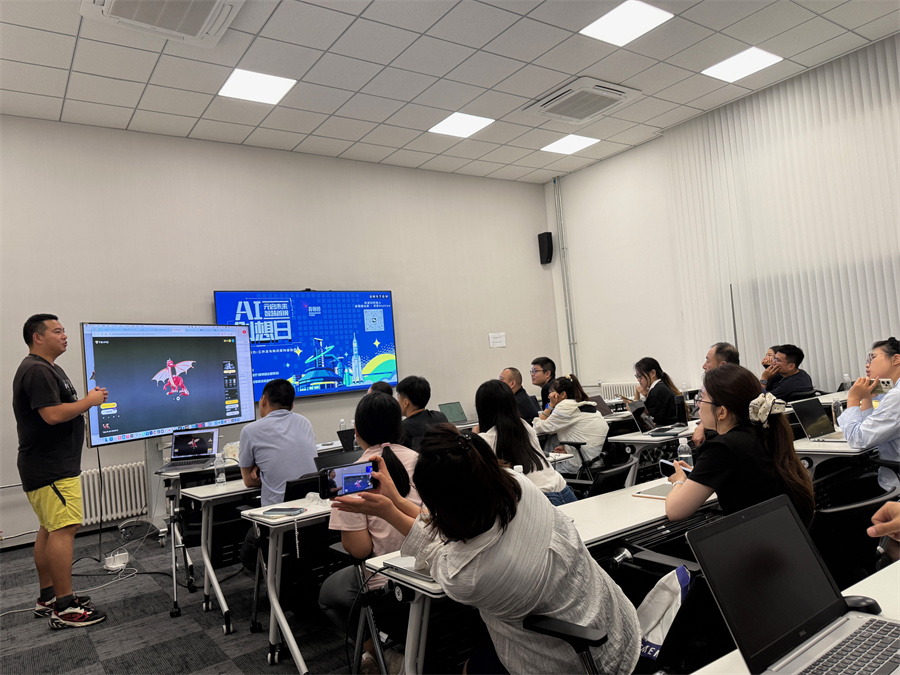 “智汇首钢元启未来”AI创想日：让AIGC掀起效率革命课程全是干货！(图3)