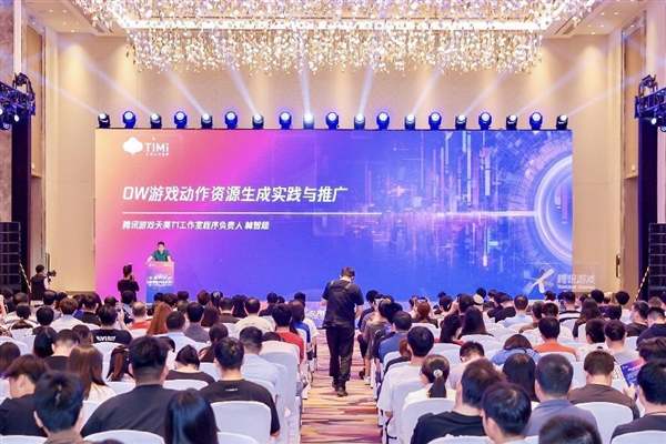 腾讯游戏携多项游戏科技成果亮相WAIC 2023(图4)