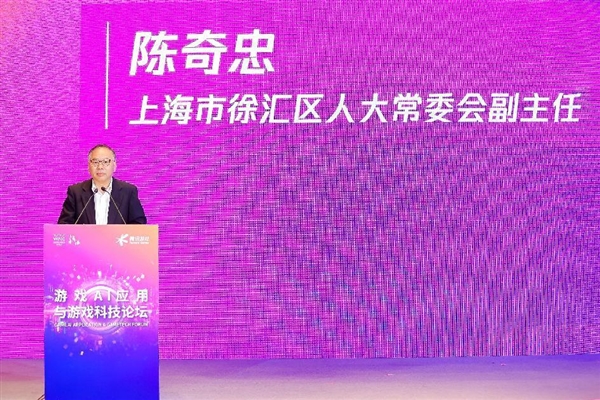 腾讯游戏携多项游戏科技成果亮相WAIC 2023