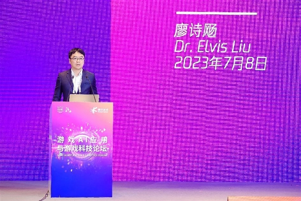 腾讯游戏携多项游戏科技成果亮相WAIC 2023(图6)