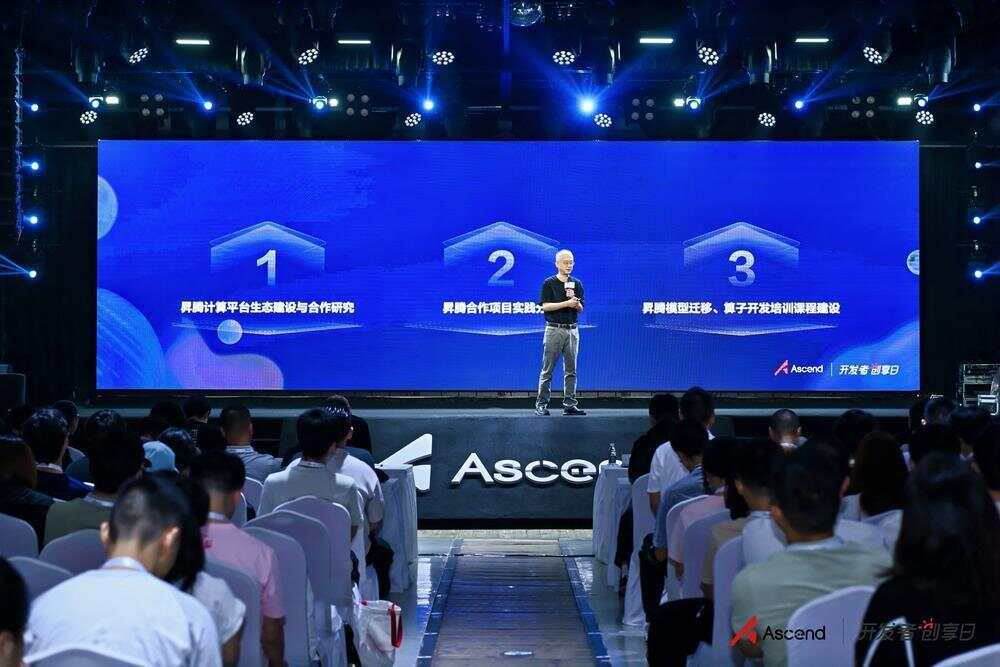 九游娱乐：昇腾AI开发者创享日广东站落地羊城创意产业园AI科创活动何以赋能园区产业？｜专访(图3)