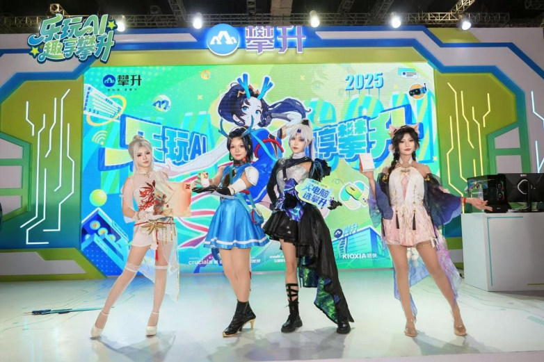 九游app：乐玩AI趣享攀升！攀升科技BW2025完美收官国风与二次元的梦幻联动(图2)