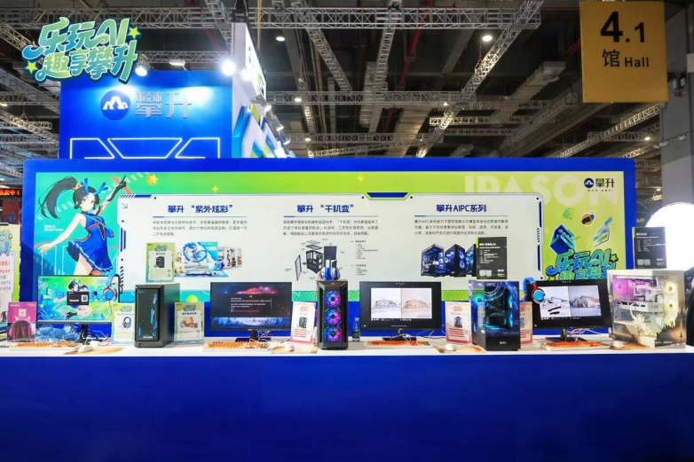 九游app：乐玩AI趣享攀升！攀升科技BW2025完美收官国风与二次元的梦幻联动(图4)