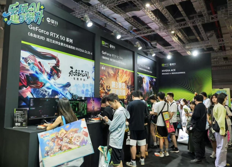 九游app：乐玩AI趣享攀升！攀升科技BW2025完美收官国风与二次元的梦幻联动(图5)