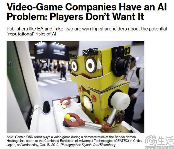 九游app：Steam上的AI游戏暴增新“雅达利大崩溃”或将到来(图5)