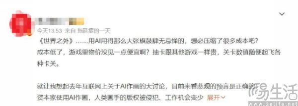九游app：Steam上的AI游戏暴增新“雅达利大崩溃”或将到来(图7)