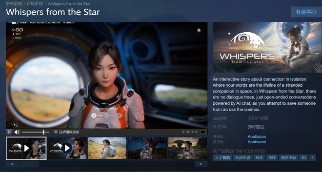 英伟达的“中国大客户”：千亿游戏产业争夺AI应用高地