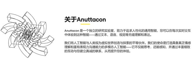 英伟达的“中国大客户”：千亿游戏产业争夺AI应用高地(图5)