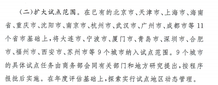 一文读懂：2025年游戏出海有哪些新政策和新风向？(图2)