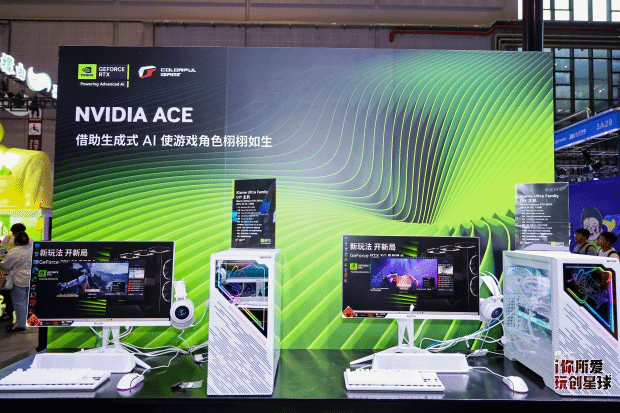 七彩虹多款新品闪耀BW2025现场 AI硬件引领新纪元(图8)