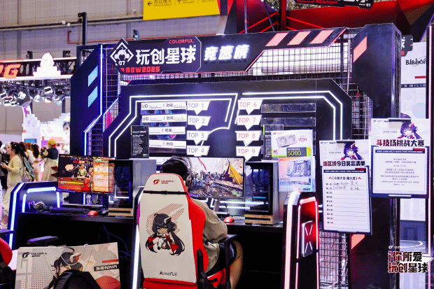 七彩虹多款新品闪耀BW2025现场 AI硬件引领新纪元(图11)