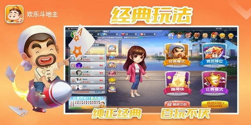 学博试玩游戏有哪些游戏名字